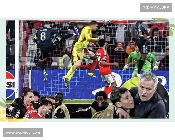 从门将绝杀到主帅红牌：皇马与本菲卡二十天内的恩怨情仇